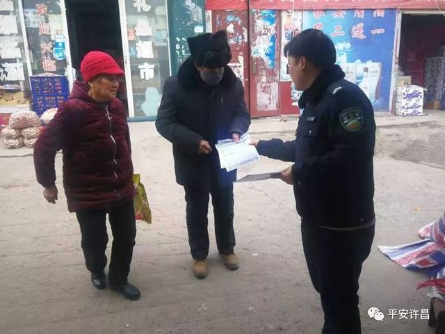 禹州民警深入辖区走访 把平安幸福守在群众身边 禹州民警深入辖区走访 把平安幸福守在群众身边