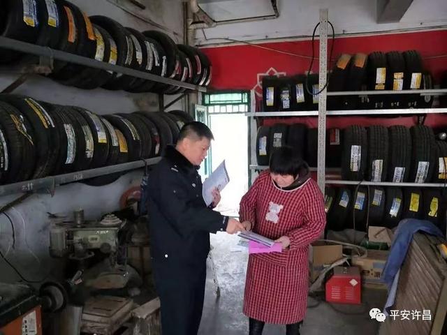 禹州民警深入辖区走访 把平安幸福守在群众身边 禹州民警深入辖区走访 把平安幸福守在群众身边