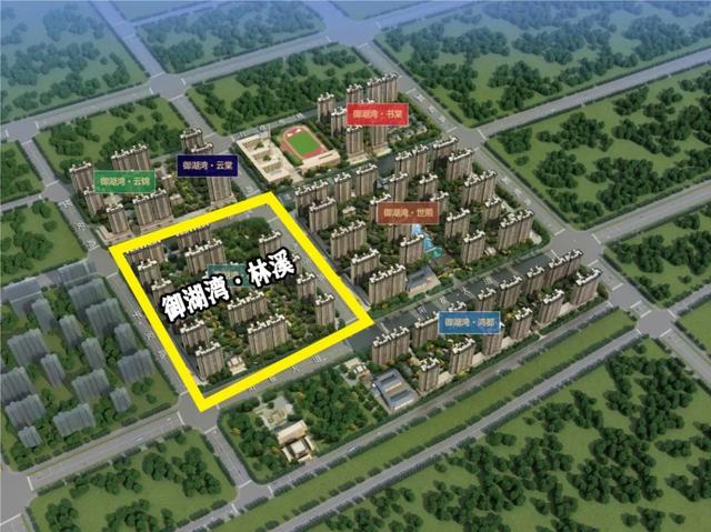 禹州御湖湾林溪新品入市!亲民价高品质席卷全城 禹州御湖湾林溪新品入市!亲民价高品质席卷全城