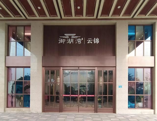 禹州御湖湾林溪新品入市!亲民价高品质席卷全城 禹州御湖湾林溪新品入市!亲民价高品质席卷全城