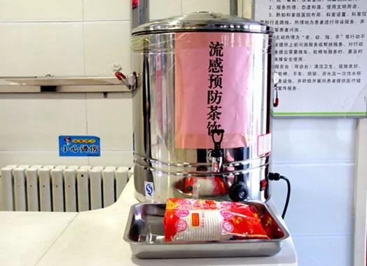 暖心又健康,禹州二院提供流感预防中药茶饮包呦~~ 暖心又健康,禹州二院提供流感预防中药茶饮包呦~~