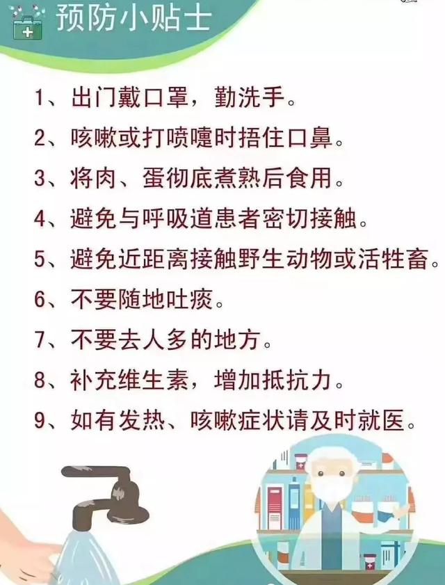 暖心又健康,禹州二院提供流感预防中药茶饮包呦~~ 暖心又健康,禹州二院提供流感预防中药茶饮包呦~~
