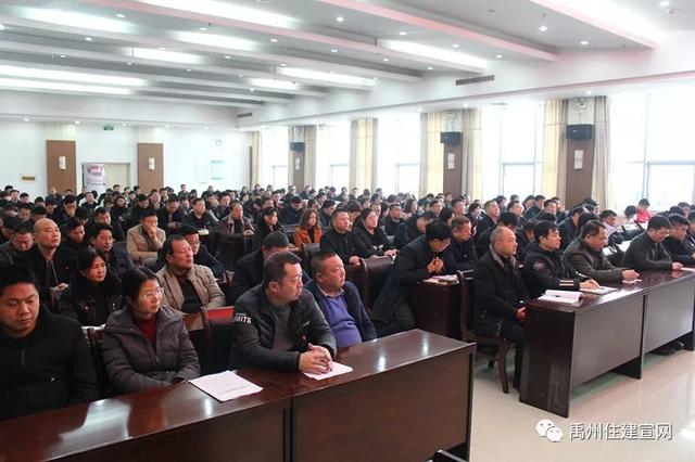 禹州市住建局组织召开“不忘初心、牢记使命”主题教育总结大会 禹州市住建局组织召开“不忘初心、牢记使命”主题教育总结大会