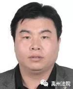 禹州市人民法院公布2020年第一批“失信被执行人”名单 禹州市人民法院公布2020年第一批“失信被执行人”名单