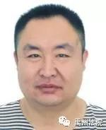 禹州市人民法院公布2020年第一批“失信被执行人”名单 禹州市人民法院公布2020年第一批“失信被执行人”名单