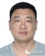 禹州市人民法院公布2020年第一批“失信被执行人”名单 禹州市人民法院公布2020年第一批“失信被执行人”名单