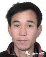 禹州市人民法院公布2020年第一批“失信被执行人”名单 禹州市人民法院公布2020年第一批“失信被执行人”名单