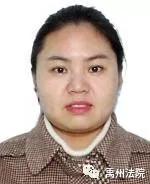 禹州市人民法院公布2020年第一批“失信被执行人”名单 禹州市人民法院公布2020年第一批“失信被执行人”名单