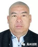 禹州市人民法院公布2020年第一批“失信被执行人”名单 禹州市人民法院公布2020年第一批“失信被执行人”名单