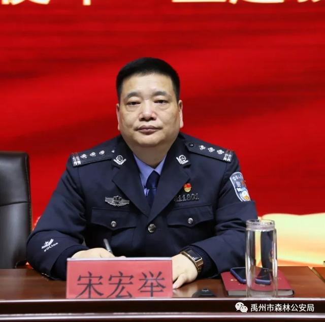 禹州市森林公安局召开“不忘初心、牢记使命”主题教育总结会 禹州市森林公安局召开“不忘初心、牢记使命”主题教育总结会