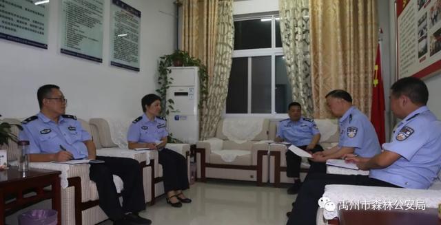 禹州市森林公安局召开“不忘初心、牢记使命”主题教育总结会 禹州市森林公安局召开“不忘初心、牢记使命”主题教育总结会