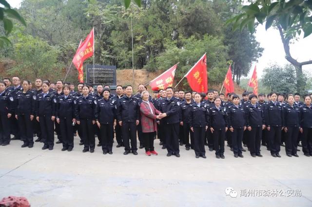禹州市森林公安局召开“不忘初心、牢记使命”主题教育总结会 禹州市森林公安局召开“不忘初心、牢记使命”主题教育总结会