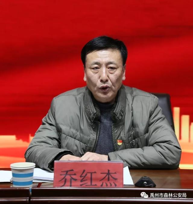禹州市森林公安局召开“不忘初心、牢记使命”主题教育总结会 禹州市森林公安局召开“不忘初心、牢记使命”主题教育总结会