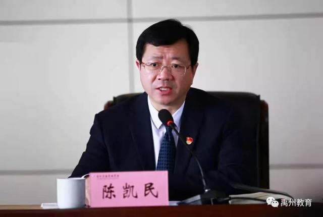 禹州市教体系统召开“不忘初心,牢记使命”主题教育总结大会 禹州市教体系统召开“不忘初心,牢记使命”主题教育总结大会
