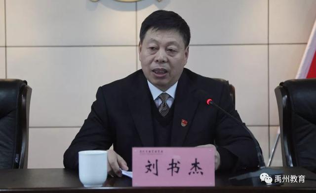 禹州市教体系统召开“不忘初心,牢记使命”主题教育总结大会 禹州市教体系统召开“不忘初心,牢记使命”主题教育总结大会