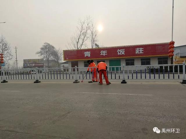 禹州环卫:干干净净迎新年 这些人“拼了” 禹州环卫:干干净净迎新年 这些人“拼了”