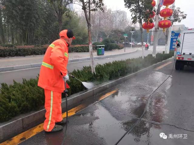 禹州环卫:干干净净迎新年 这些人“拼了” 禹州环卫:干干净净迎新年 这些人“拼了”