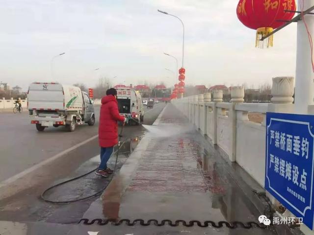 禹州环卫:干干净净迎新年 这些人“拼了” 禹州环卫:干干净净迎新年 这些人“拼了”