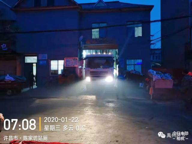 禹州环卫:干干净净迎新年 这些人“拼了” 禹州环卫:干干净净迎新年 这些人“拼了”