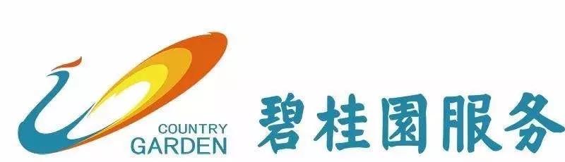 2020年禹州最新城市规划出炉!迎来巨变!碧桂园服务强势入驻禹州! 2020年禹州最新城市规划出炉!迎来巨变!碧桂园服务强势入驻禹州!