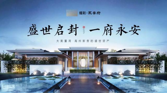 2020年禹州最新城市规划出炉!迎来巨变!碧桂园服务强势入驻禹州! 2020年禹州最新城市规划出炉!迎来巨变!碧桂园服务强势入驻禹州!