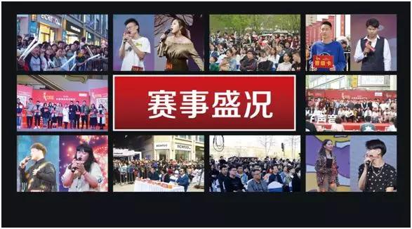 《中国好声音》强势回归,落地禹州!奖金丰厚,招商报名火热进行中.... 《中国好声音》强势回归,落地禹州!奖金丰厚,招商报名火热进行中....