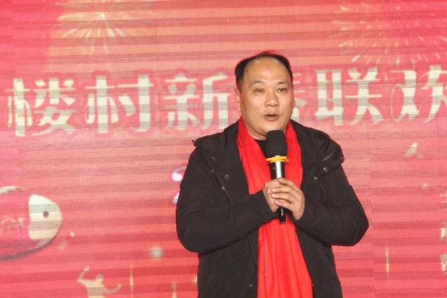 禹州市郭连镇闫楼社区春节联谊会火爆现场! 禹州市郭连镇闫楼社区春节联谊会火爆现场!