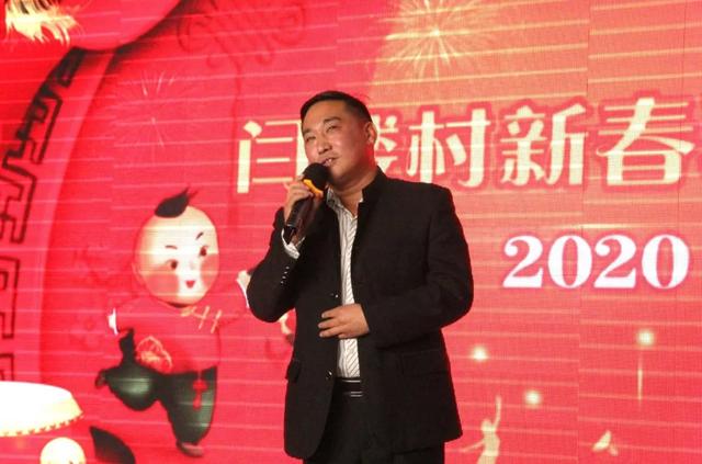 禹州市郭连镇闫楼社区春节联谊会火爆现场! 禹州市郭连镇闫楼社区春节联谊会火爆现场!