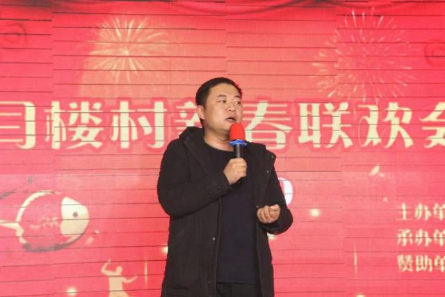 禹州市郭连镇闫楼社区春节联谊会火爆现场! 禹州市郭连镇闫楼社区春节联谊会火爆现场!