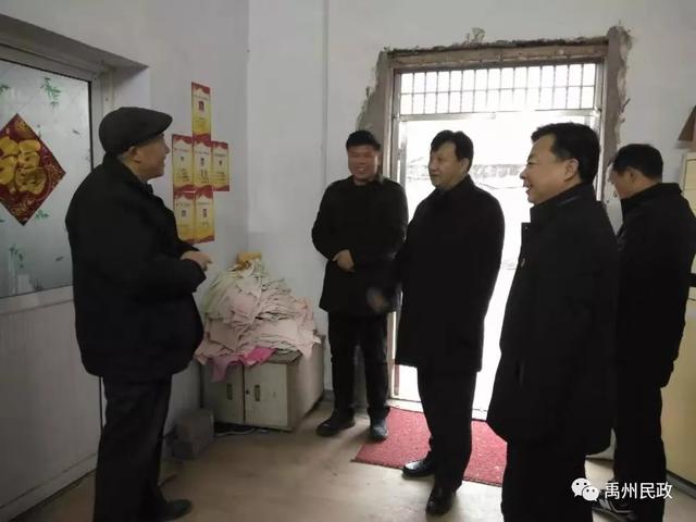 许昌市民政局和我市有关领导到郭连镇敬老院看望问困难群众 许昌市民政局和我市有关领导到郭连镇敬老院看望问困难群众