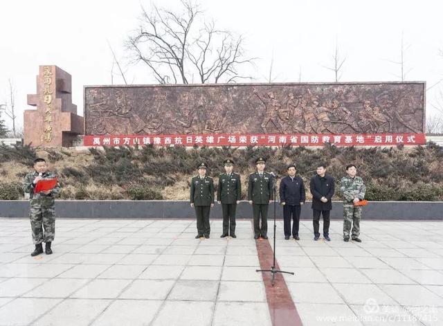厉害!2020河南全省即将聚焦禹州方山这个地方因为.....! 厉害!2020河南全省即将聚焦禹州方山这个地方因为.....!