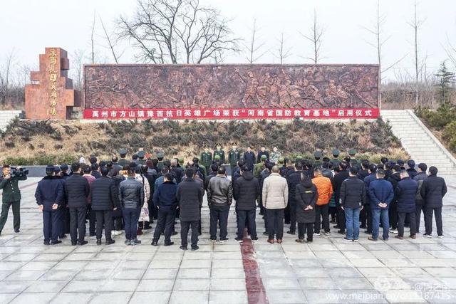 厉害!2020河南全省即将聚焦禹州方山这个地方因为.....! 厉害!2020河南全省即将聚焦禹州方山这个地方因为.....!