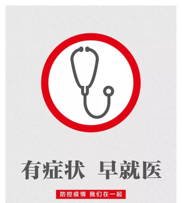 禹州一高预防新型冠状病毒告全体家长书、学生书 禹州一高预防新型冠状病毒告全体家长书、学生书