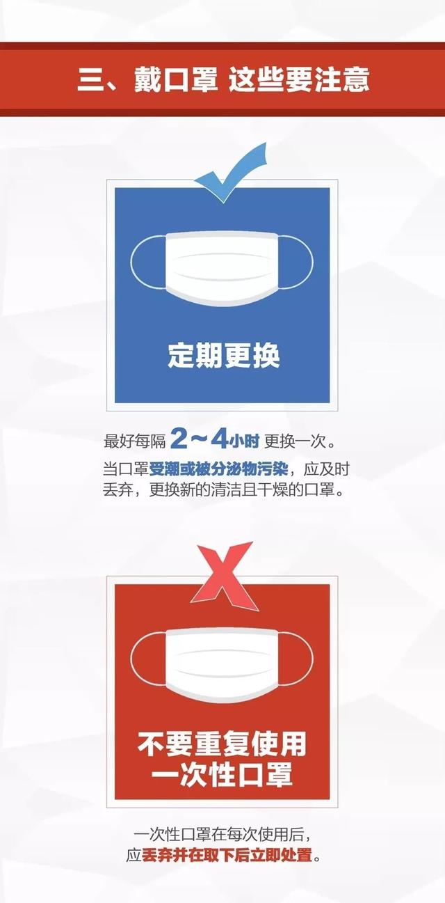 禹州一高预防新型冠状病毒告全体家长书、学生书 禹州一高预防新型冠状病毒告全体家长书、学生书