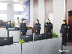 局长俎军民、政委王辉看望慰问基层单位民警