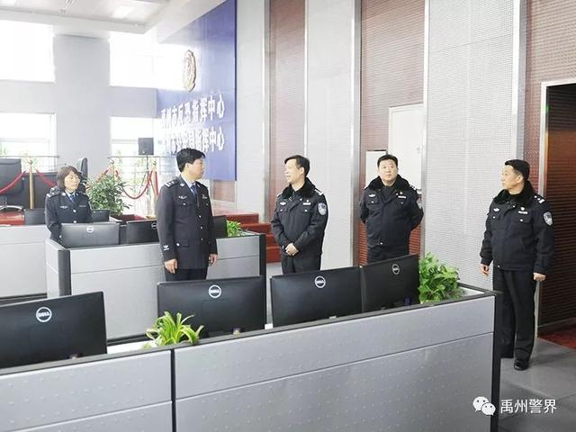 局长俎军民、政委王辉看望慰问基层单位民警 局长俎军民、政委王辉看望慰问基层单位民警