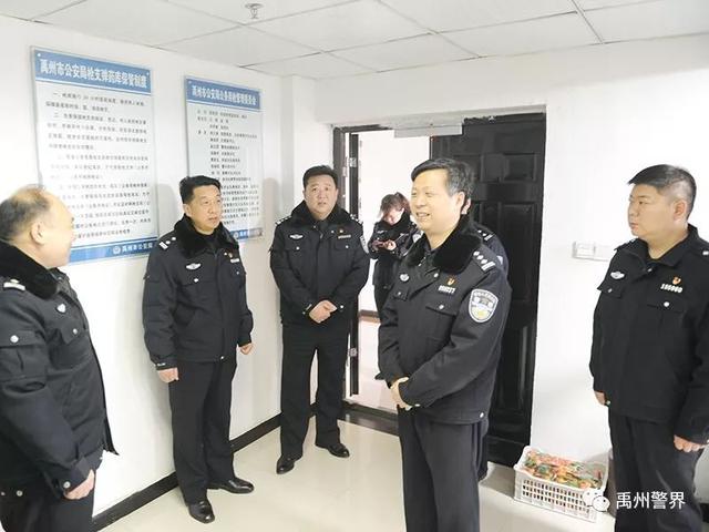局长俎军民、政委王辉看望慰问基层单位民警 局长俎军民、政委王辉看望慰问基层单位民警