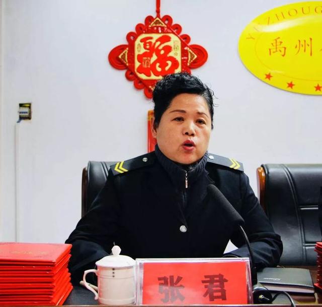 禹州市公共交通有限公司召开2019年度总结暨表彰大会 禹州市公共交通有限公司召开2019年度总结暨表彰大会