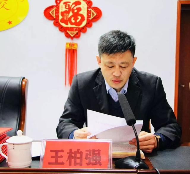 禹州市公共交通有限公司召开2019年度总结暨表彰大会 禹州市公共交通有限公司召开2019年度总结暨表彰大会