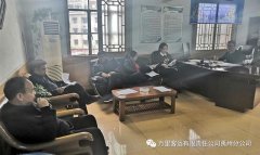 万里禹州分公司启动新型冠状病毒感染的肺炎疫情防控工作预案