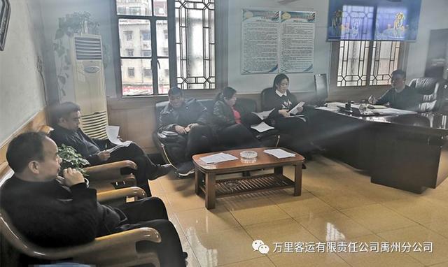 万里禹州分公司启动新型冠状病毒感染的肺炎疫情防控工作预案 万里禹州分公司启动新型冠状病毒感染的肺炎疫情防控工作预案