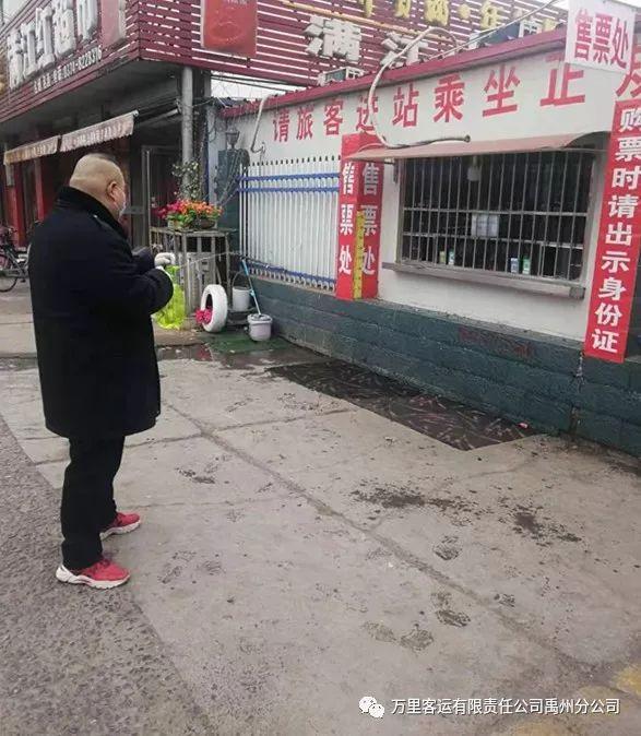 万里禹州分公司启动新型冠状病毒感染的肺炎疫情防控工作预案 万里禹州分公司启动新型冠状病毒感染的肺炎疫情防控工作预案