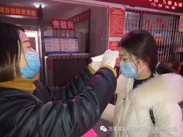 万里禹州分公司启动新型冠状病毒感染的肺炎疫情防控工作预案 万里禹州分公司启动新型冠状病毒感染的肺炎疫情防控工作预案