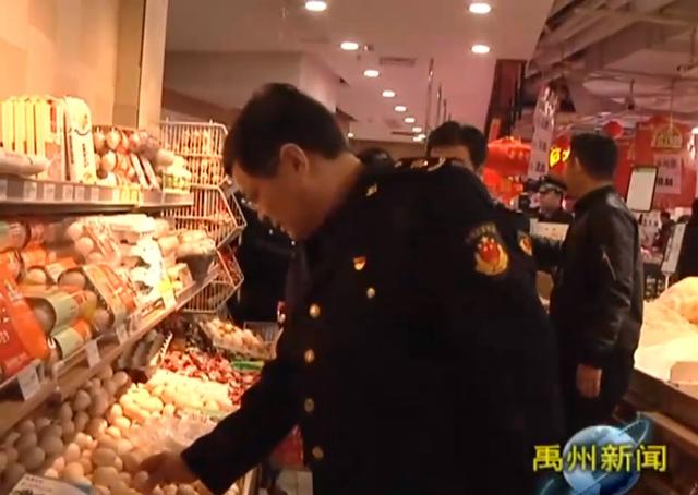 为让市民放心过年,禹州市场监督管理局这件事做得好! 为让市民放心过年,禹州市场监督管理局这件事做得好!