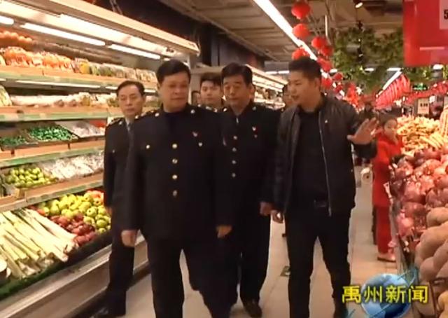 为让市民放心过年,禹州市场监督管理局这件事做得好! 为让市民放心过年,禹州市场监督管理局这件事做得好!