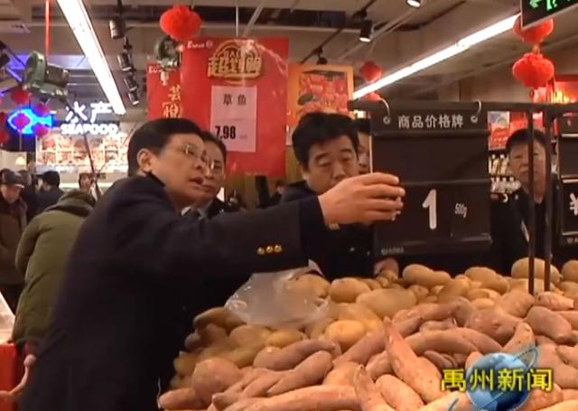 为让市民放心过年,禹州市场监督管理局这件事做得好! 为让市民放心过年,禹州市场监督管理局这件事做得好!