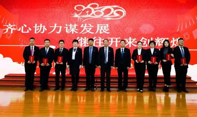禹州市人民医院召开2019年工作总结暨表彰大会 禹州市人民医院召开2019年工作总结暨表彰大会