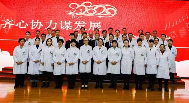 禹州市人民医院召开2019年工作总结暨表彰大会 禹州市人民医院召开2019年工作总结暨表彰大会