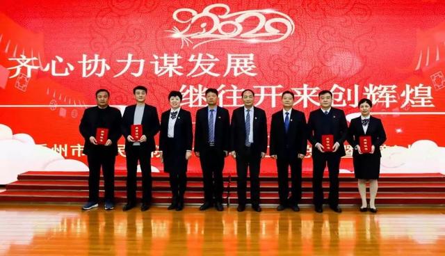 禹州市人民医院召开2019年工作总结暨表彰大会 禹州市人民医院召开2019年工作总结暨表彰大会