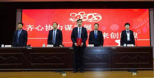 禹州市人民医院召开2019年工作总结暨表彰大会 禹州市人民医院召开2019年工作总结暨表彰大会